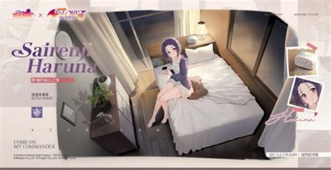 《爆料！《碧蓝航线》日服竟联动出包王女角色》 3