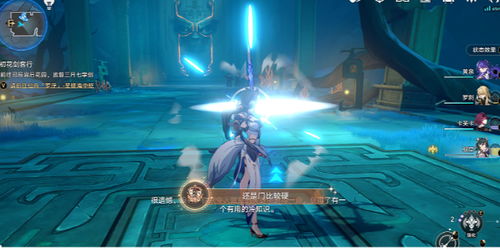 如何轻松达成《崩坏:星穹铁道》中“以一人敌万人”的隐藏成就?攻略来袭! 3