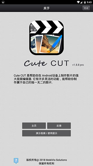 Cute CUT Pro 1