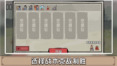 方块勇者游戏 截图1