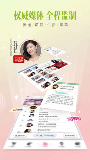 时尚美战游戏 1