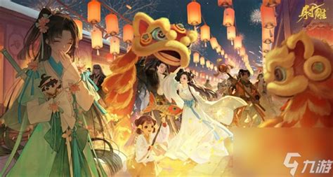 《《射雕手游》玩家必看:氪金怎样花才最值得?》 1