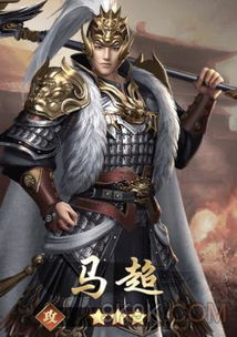 《烽火十八州》中马超武将评测及其培养策略 2