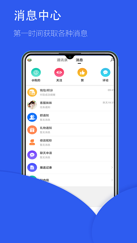 床车家族app(自驾游) 截图4