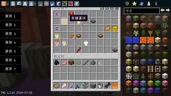 《《最终幻想14:水晶世界》玩家必看!ULK文理技能如何高效合成?一览表来袭!》 1