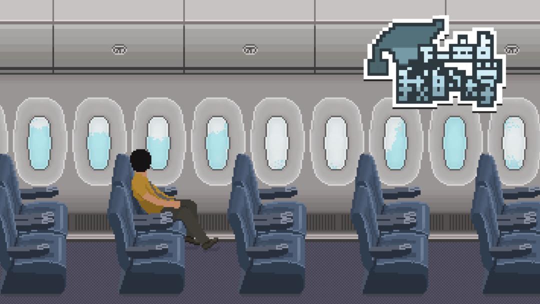 下一站我的大学无广告版 截图5