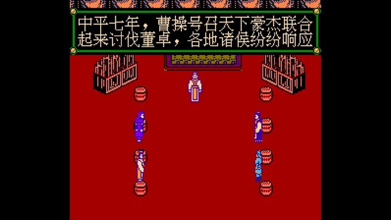 三国忠烈传TV版 截图2