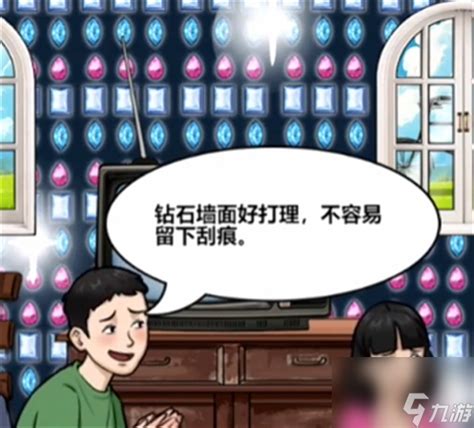 《沙雕出击》汤泉宫沐浴:精选沐浴选项,速通攻略指南 1