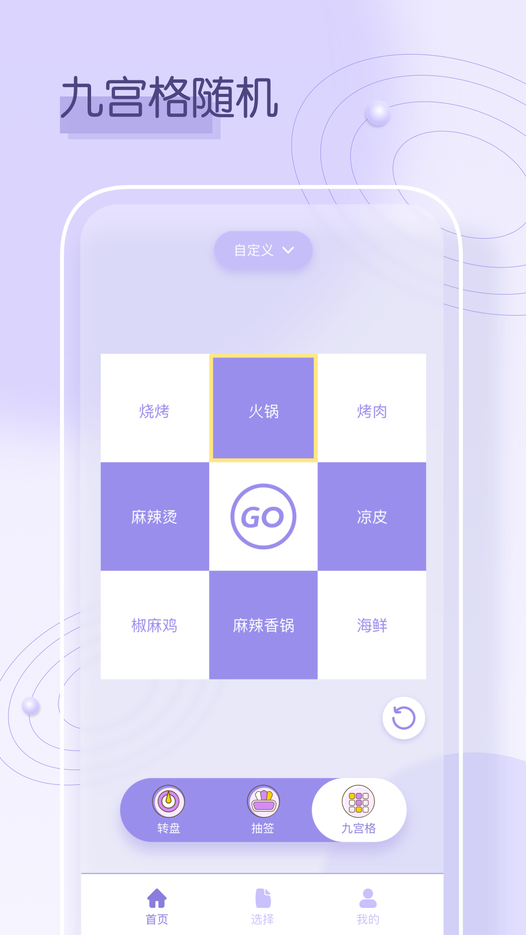 小转盘app2024 截图2