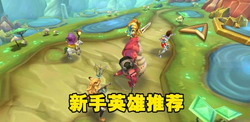 揭秘王国纪元:顶尖英雄排行,谁才是最强王者? 2