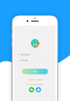 总题库搜答案ios 1