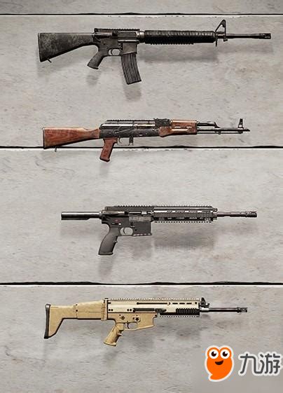 绝地求生新手适合使用哪些枪支? 3