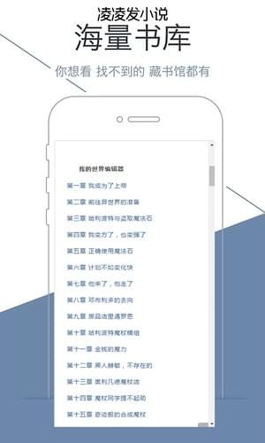 凌凌发小说 截图1