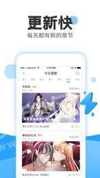 37漫画无广告版 1