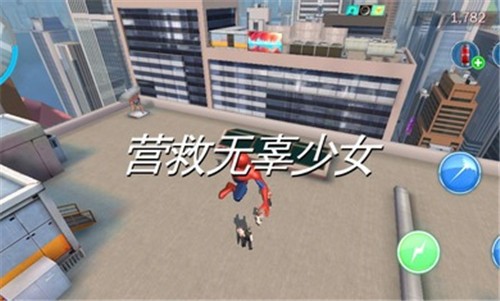 超凡蜘蛛侠2手游汉化版 1