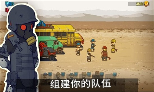 僵尸突围正版 1