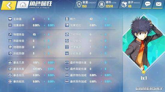 揭秘《雾境序列》法莱尔的超强技能组合！ 2