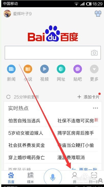 《友玩陪玩》如何轻松添加个性签名 1
