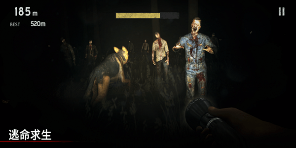 Into the Dead官网 截图2