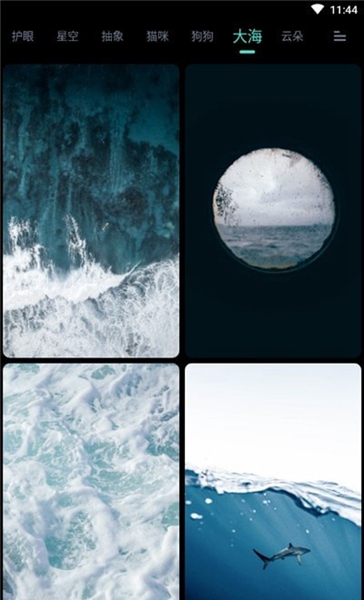 青云壁纸动态壁纸app 截图3