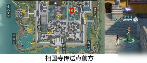 《天涯明月刀手游》汴水春风奇遇全攻略,助你轻松解锁! 2