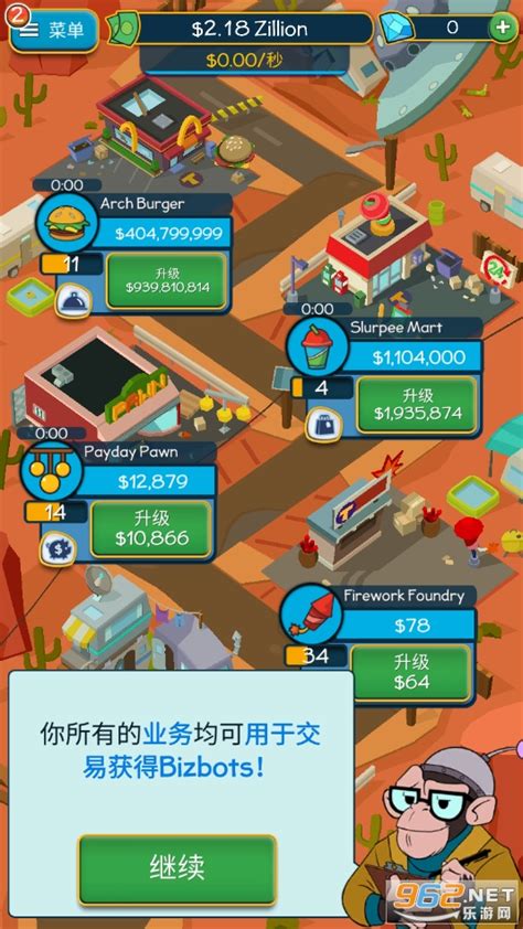 《模拟经营:地产大亨》竞拍致胜秘籍大揭秘 4