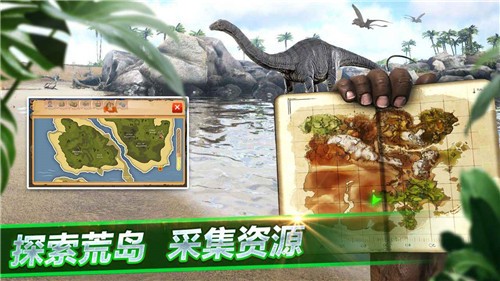 恐龙世界生存进化游戏 截图3