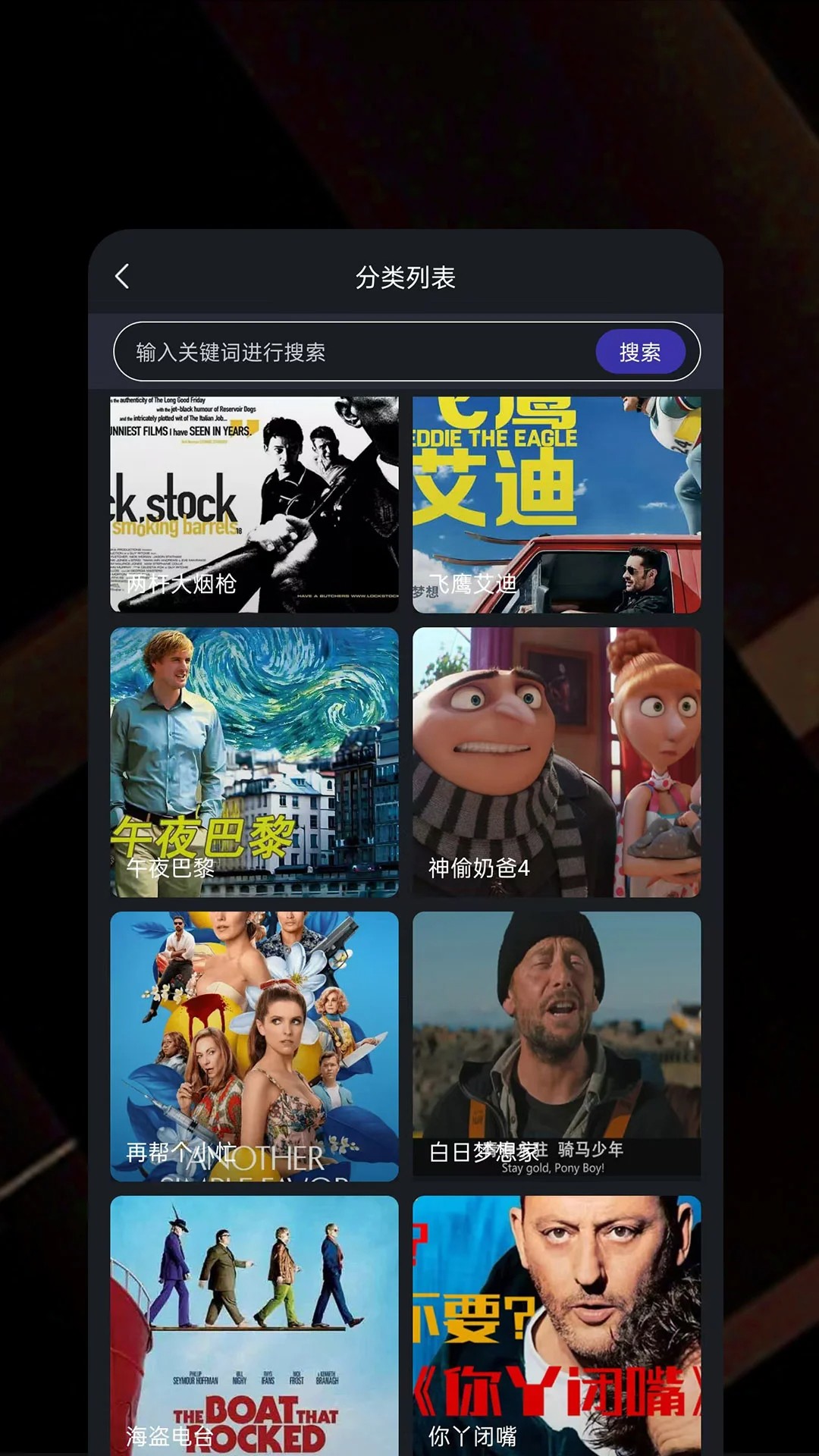 剧看看2026新版本 截图3