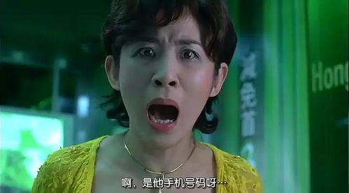 《晶核》金丰幻夜戏笑群演第二天怎么过？ 2