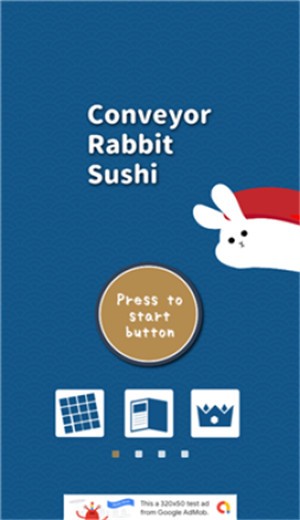 兔子寿司 截图3