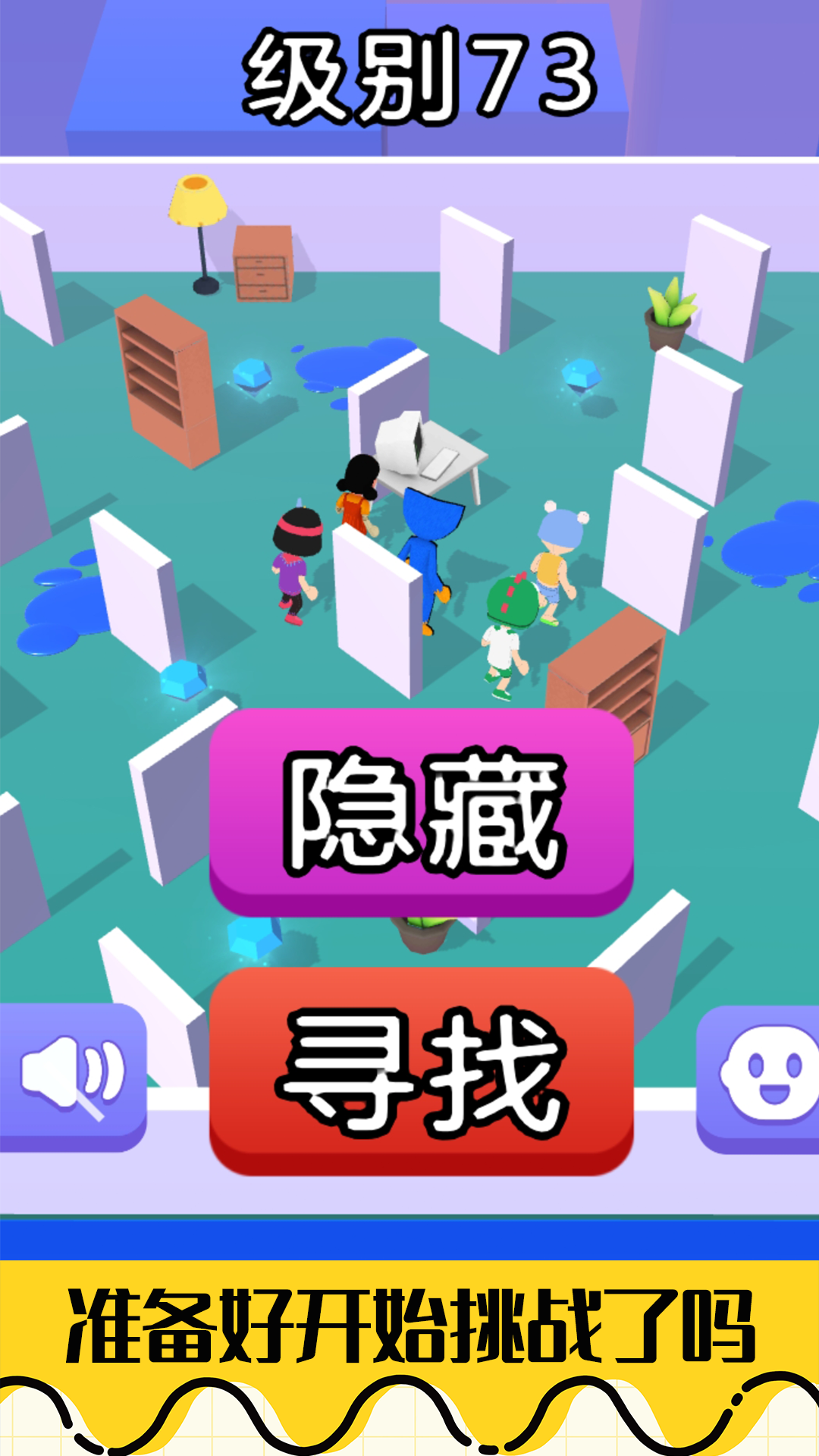 蓝猫精灵生存模拟手游 1