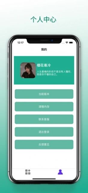 梦云游戏盒 截图2