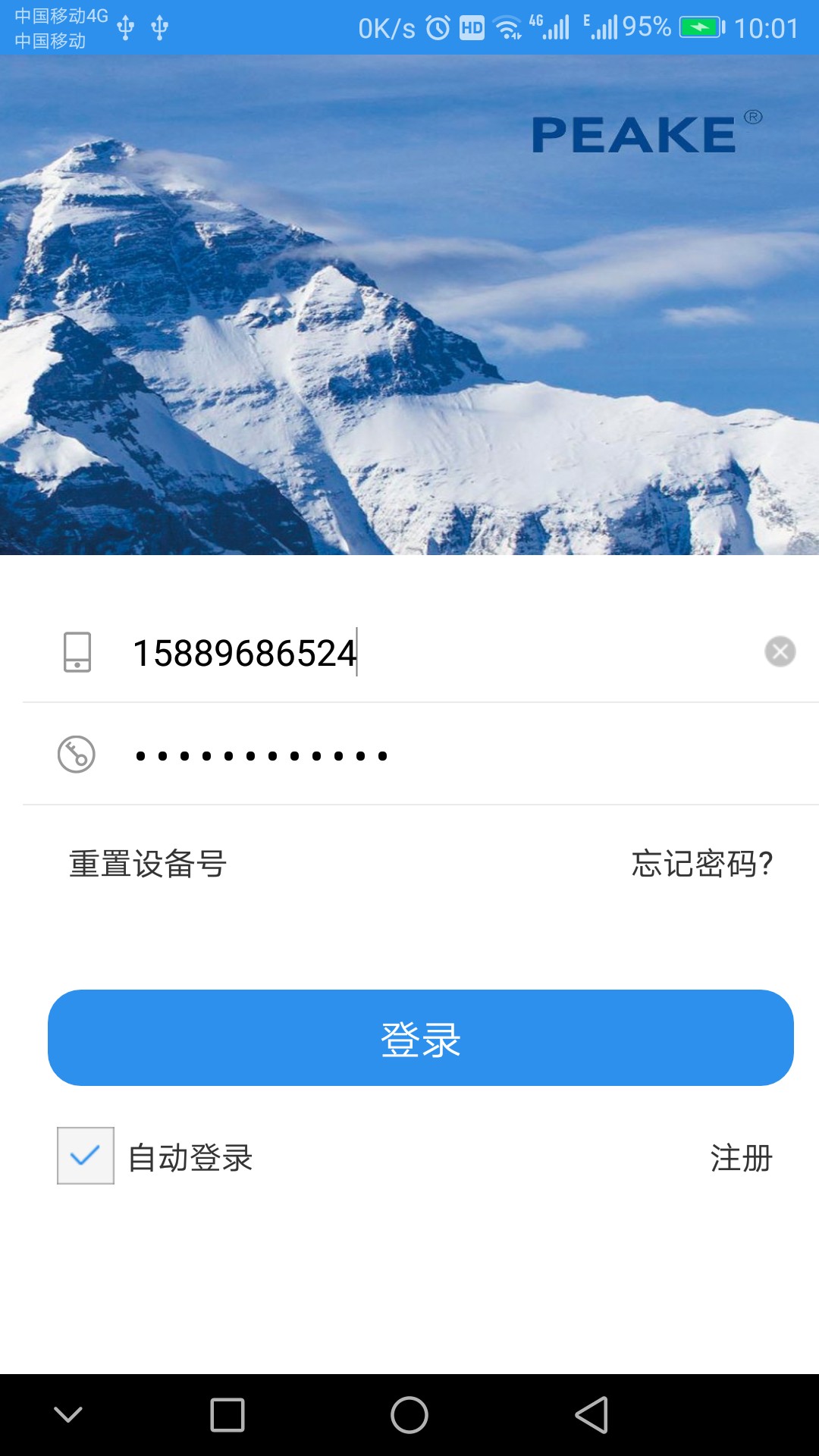易卡通 1