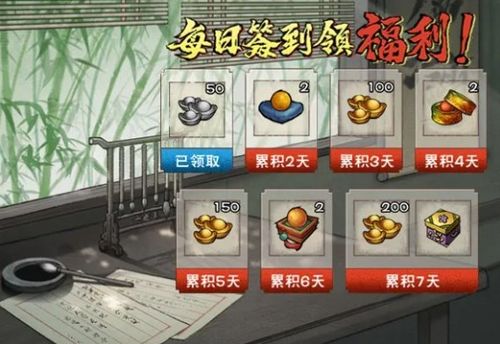 问答式标题:《2023年《这就是江湖》最新礼包码在哪里?合集大放送!》 1