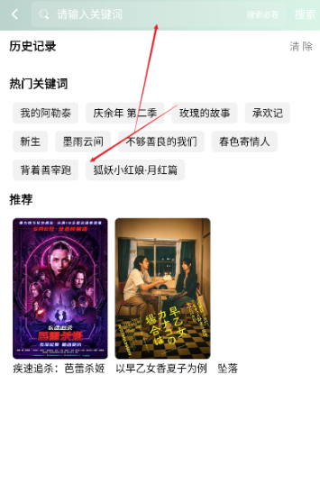 咕噜映画app官网 截图12