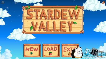 《如何快速获取《星露谷物语》中的矮人卷轴?秘诀在这里!》 1