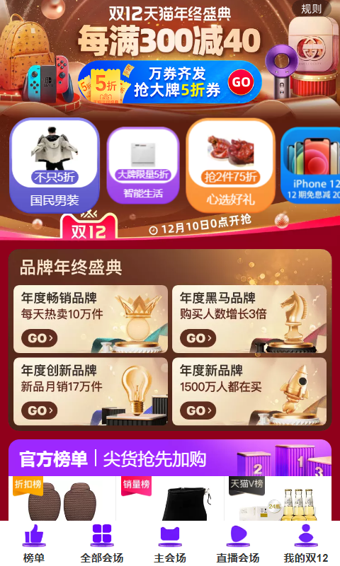 喜爱帮app 截图4