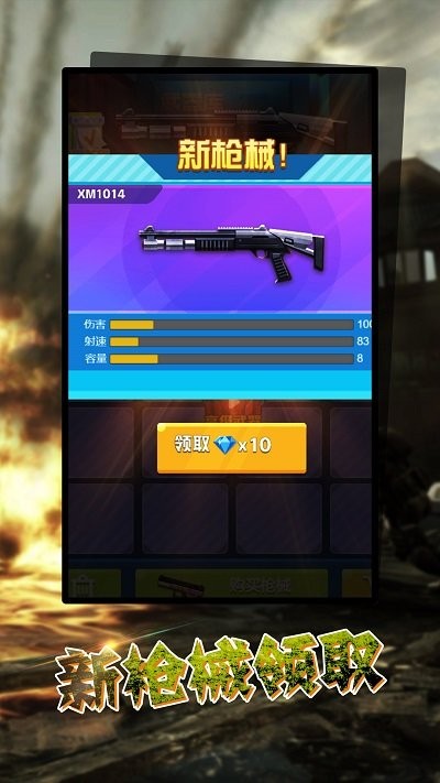 狙击手战场模拟器 1