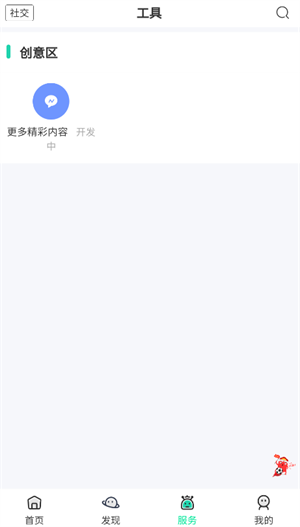 舜舜游戏盒最新版 1