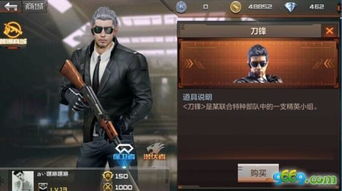 穿越火线手游攻略：朝歌遗迹玩法全解析 2