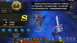 《《无尽冬日》新手向：英雄选择策略推荐》 2