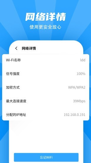 WiFi???管? ????