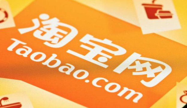 淘宝怎么开启产品高效图览 淘宝开启产品高效图览操作分享