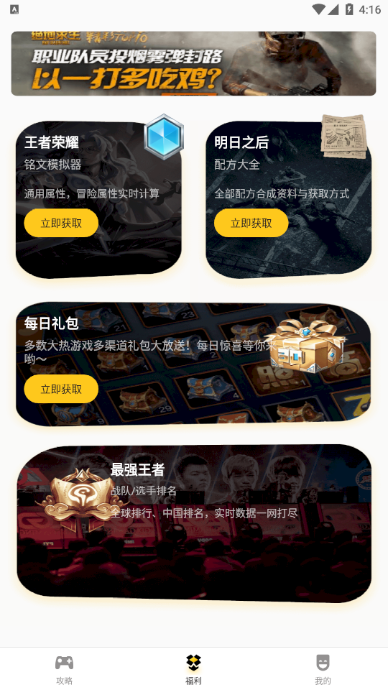 荣耀训练营 1