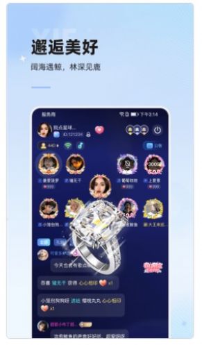 斑点星球 截图3