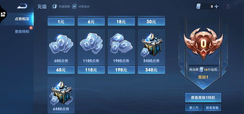 光遇中哪个物品可以用来充能? 1