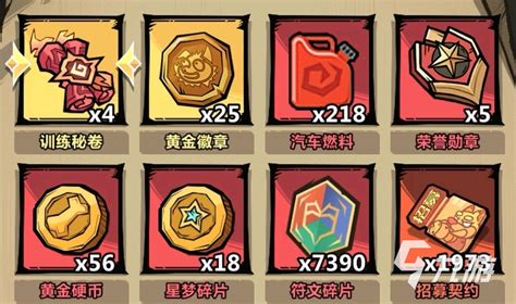 《王者猎人》荣耀勋章怎么获得以及有什么用? 1