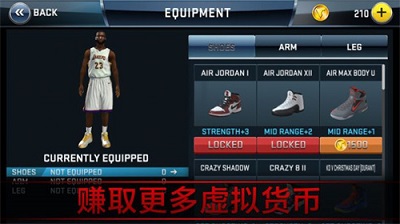 nba2kmobile最新版 截圖2