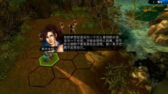 侠客风云传中如何触发捉迷藏任务及小孩子出现地点? 1