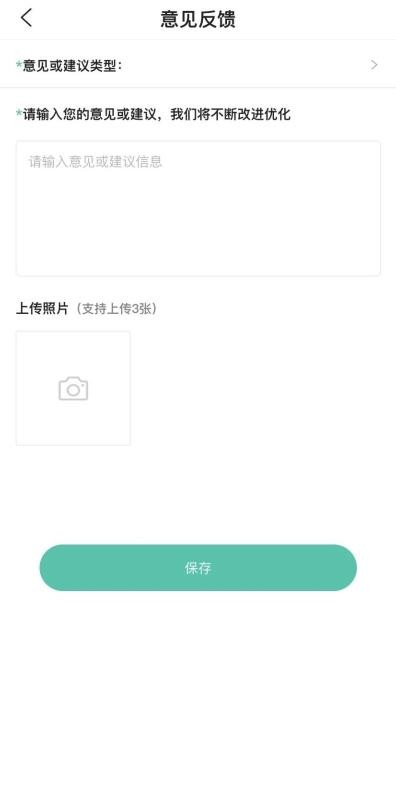 东南青年汇 截图4
